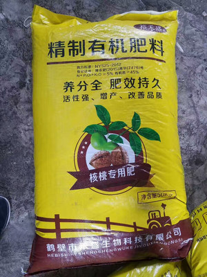 禾盛生物 專業(yè)微生物菌肥與有機(jī)肥菌種生產(chǎn)廠商，引領(lǐng)綠色農(nóng)業(yè)新時(shí)代
