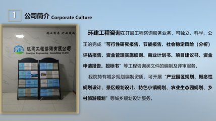 寧德地區可研報告本地立項 2022年技術服務新動態與機構選擇指南